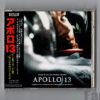 James Horner ‎– Apollo 13 (Music From The Motion Picture) | 『アポロ13』オリジナル・サウンドトラック