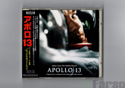 James Horner ‎– Apollo 13 (Music From The Motion Picture) | 『アポロ13』オリジナル・サウンドトラック