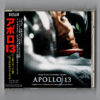 Apollo 13 (Music From The Motion Picture)