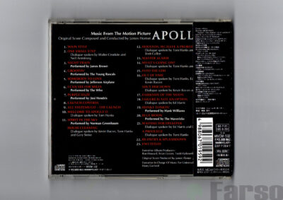 James Horner ‎– Apollo 13 (Music From The Motion Picture) | 『アポロ13』オリジナル・サウンドトラック