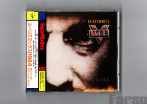 1984 (Original Motion Picture Soundtrack) | 『1984』オリジナル・サウンドトラック