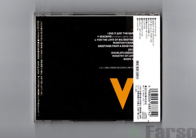 img20240922_23045800 1984 (Original Motion Picture Soundtrack) | 『1984』オリジナル・サウンドトラック