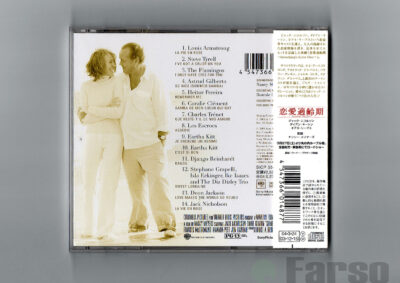 Something's Gotta Give (Music From The Motion Picture) | 『恋愛適齢期』オリジナル・サウンドトラック