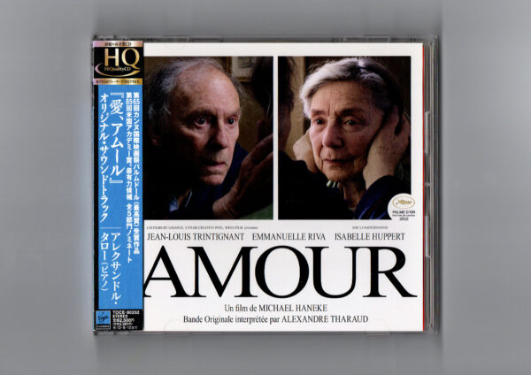 Amour - Bande Originale Du Film (Original Soundtrack)