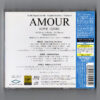 Amour - Bande Originale Du Film (Original Soundtrack)