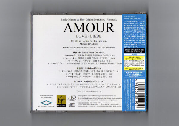 Amour - Bande Originale Du Film (Original Soundtrack)