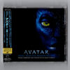 Avatar (Music From The Motion Picture)
