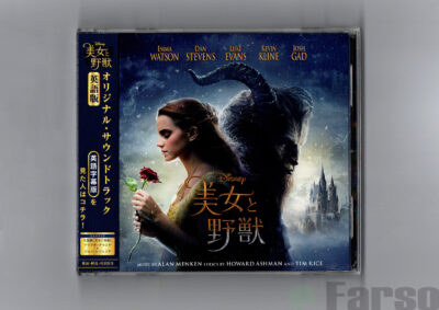 img20250225_23054269 Beauty And The Beast (Original Motion Picture Soundtrack) | 『美女と野獣』オリジナル・サウンドトラック