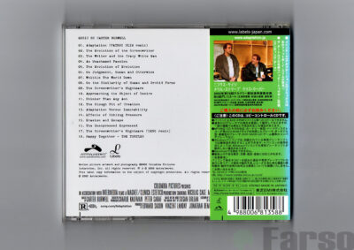 Carter Burwell ‎– Adaptation (Original Motion Picture Soundtrack) | 『アダプテーション』オリジナル・サウンドトラック