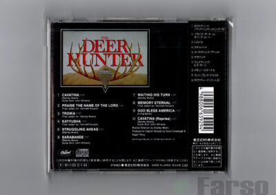 Stanley Myers ‎– The Deer Hunter (Original Motion Picture Soundtrack) | 『ディア・ハンター』オリジナル・サウンドトラック