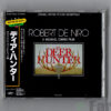 Stanley Myers ‎– The Deer Hunter (Original Motion Picture Soundtrack) | 『ディア・ハンター』オリジナル・サウンドトラック