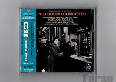 Spellbound Concerto (Digital Premiere Recordings From The Films Of Miklós Rózsa) (Original Motion Picture Scores) | 『白い恐怖』オリジナル・サウンドトラック