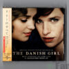 Alexandre Desplat ‎– The Danish Girl (Original Motion Picture Soundtrack) | 『リリーのすべて』オリジナル・サウンドトラック
