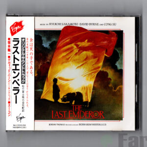 Ryuichi Sakamoto, David Byrne And Cong Su ‎– The Last Emperor (Original Motion Picture Soundtrack) | 坂本龍一 ‎– 『ラストエンペラー』オリジナル・サウンドトラック