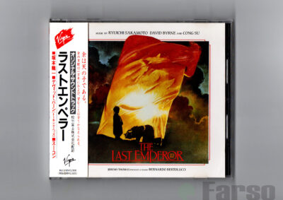 Ryuichi Sakamoto, David Byrne And Cong Su ‎– The Last Emperor (Original Motion Picture Soundtrack) | 坂本龍一 ‎– 『ラストエンペラー』オリジナル・サウンドトラック